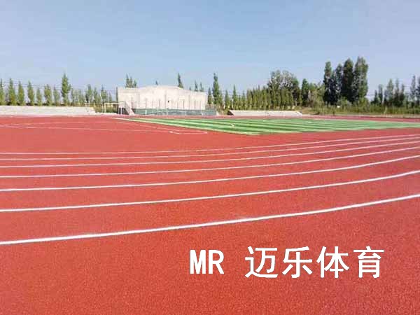亚美体育(中国)官方网站塑胶跑道施工