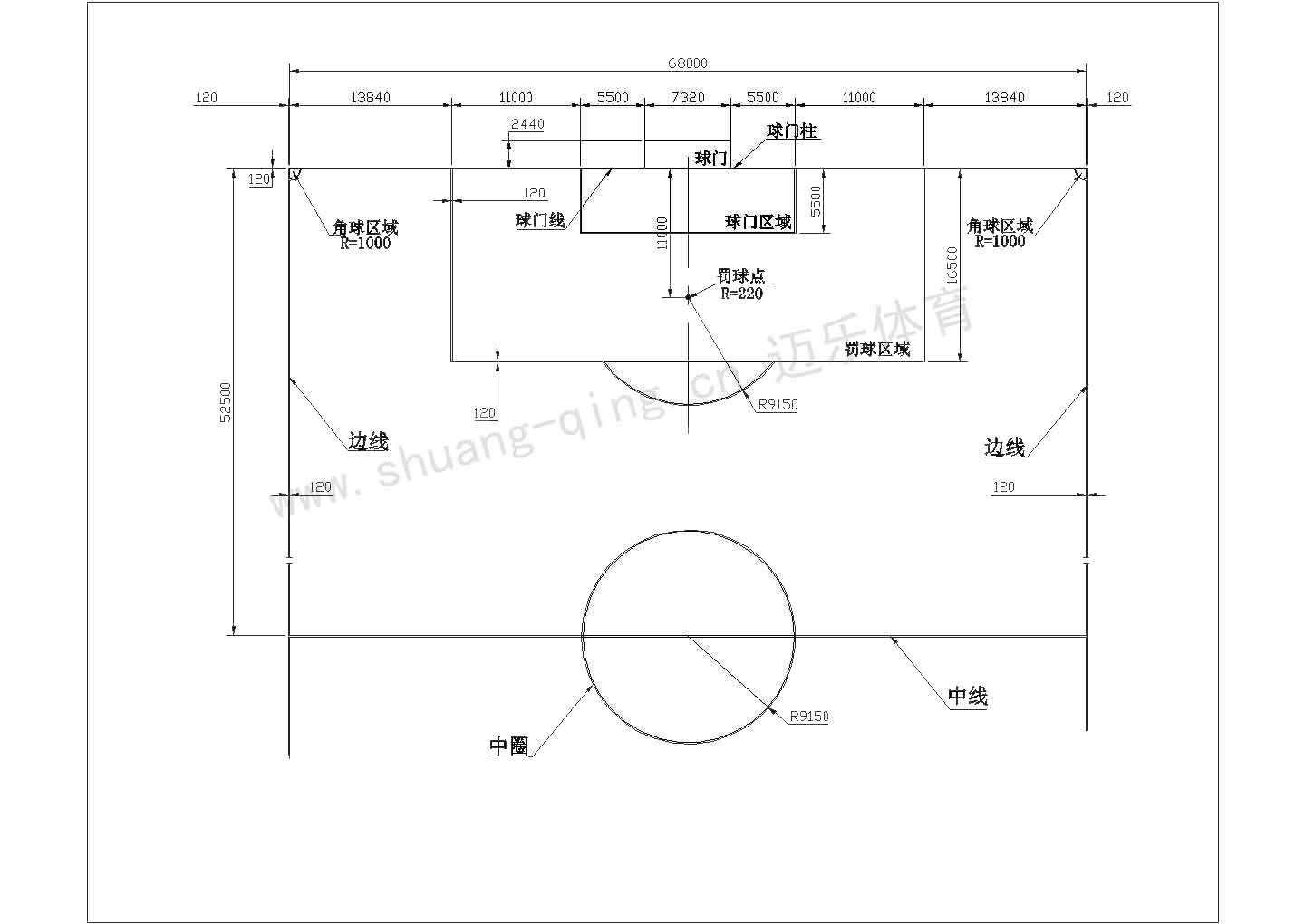 11人制足球场地尺寸设计详图