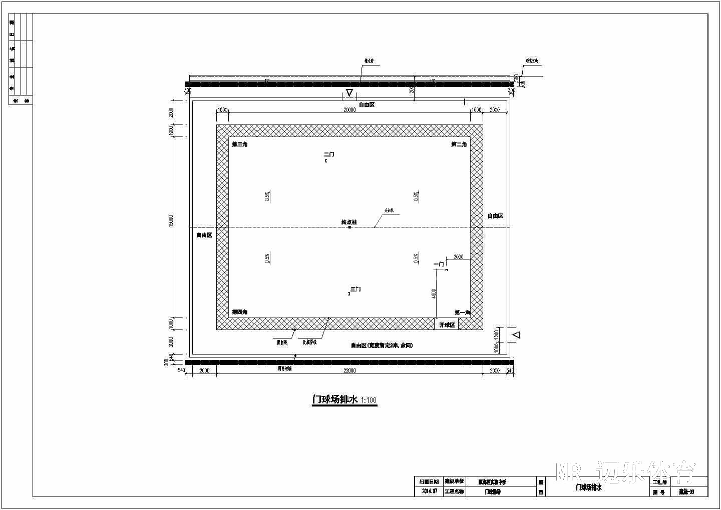 门球场标准尺寸和排水设计